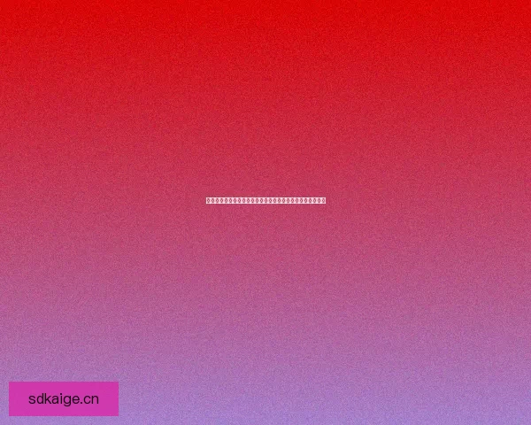 镇海角网红牛肉店：那一抹销魂的滋味，电话号码就在这里！